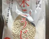 お試し☆醤油麹作り方4写真