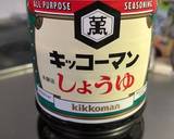 お試し☆醤油麹作り方5写真