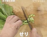 無病息災を願って。めで鯛七草粥作り方3写真