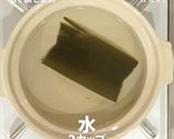 無病息災を願って。めで鯛七草粥作り方4写真