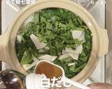 無病息災を願って。めで鯛七草粥作り方6写真