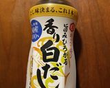 買わなくてOK！家にある物で簡単蟹酢！作り方5写真