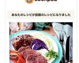 コーンドビーフ (手作りコンビーフ)作り方26写真