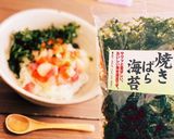 昆布出汁『極UMAMI美人』な焙じ茶漬け作り方6写真