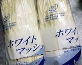 煮詰めるだけ　なめ茸作り方1写真