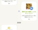 簡単すぎ!! 鶏胸しっとりチャーシュー作り方14写真