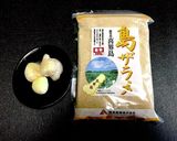 焼肉最高！万能だれ作り方2写真