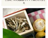 レンジで簡単ごまめ(田作り)作り方5写真