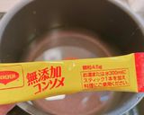あったまるにんじんポタージュ作り方1写真