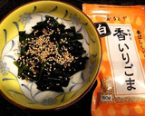【簡単】わかめ（生わかめ）のごま炒め★作り方4写真