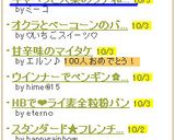 キャベツと大葉のツナ和えサラダ作り方4写真