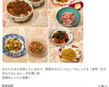 豚挽き肉と野菜のソボロ(常備食)作り方26写真
