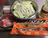 白菜のクリームパスタ作り方1写真