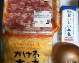 フライパンでチーズ豚丼す〇家風作り方1写真