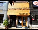 鴨とネギのお雑煮♪作り方11写真