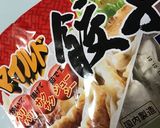 ワンタン簡単カレー作り方2写真