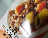 ワンタン簡単カレー作り方3写真