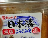 我が家のお雑煮（福井県坂井市）作り方5写真