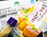 いなり寿司　簡単　混ぜて詰めるだけ作り方1写真