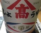 カルパス入りキャベツの和風パスタ作り方4写真