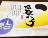 数の子　塩抜きと味付け作り方1写真