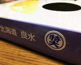数の子　塩抜きと味付け作り方2写真