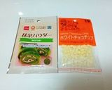 抹茶のミルクハース ホワイトチョコ入り作り方17写真