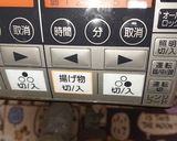 人参と蒸し小豆のケーキ作り方6写真