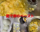 茹で卵とハム&チーズのサンドイッチ作り方2写真