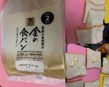 茹で卵とハム&チーズのサンドイッチ作り方1写真