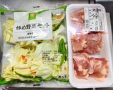 鳥もも肉と野菜の味噌炒め◎鶏ちゃん風作り方1写真