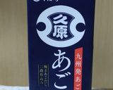 しっかり味のあごだしで鶏の唐揚げ☆作り方5写真