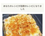 鍋ひとつで✤鶏ときのこのマカロニグラタン作り方7写真