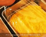 失敗しない！簡単カスタードクリーム作り方12写真