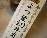 本格チャイの作り方☕作り方5写真