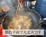 トックク★キム家の韓国もちスープ正月料理作り方4写真