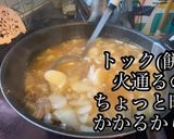 トックク★キム家の韓国もちスープ正月料理作り方7写真