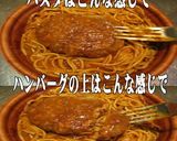 美味ドレのフレンチ蜂蜜ワサビカレーパスタ作り方2写真