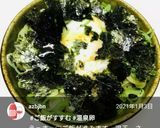 ネギたまごはん♪作り方16写真