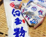 グルテンフリーで作る米粉のおやき♪作り方1写真