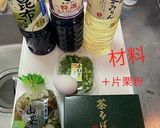 山菜かき玉そば作り方1写真