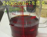 山菜かき玉そば作り方2写真