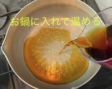 山菜かき玉そば作り方4写真