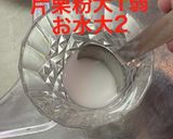 山菜かき玉そば作り方6写真