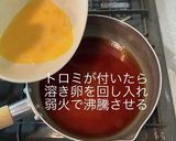 山菜かき玉そば作り方9写真