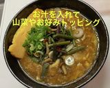 山菜かき玉そば作り方12写真