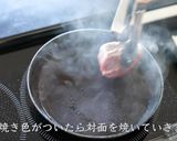 牛肉ステーキ（赤ワインソース）の作り方作り方20写真