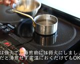 牛肉ステーキ（赤ワインソース）の作り方作り方12写真