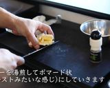 牛肉ステーキ（赤ワインソース）の作り方作り方10写真