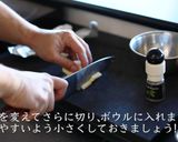 牛肉ステーキ（赤ワインソース）の作り方作り方9写真